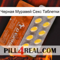 Черная Муравей Секс Таблетки 42